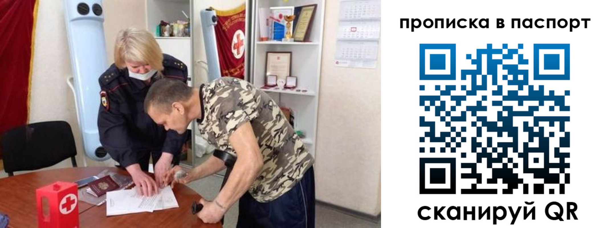 регистрация для дет. сада в Звенигово
